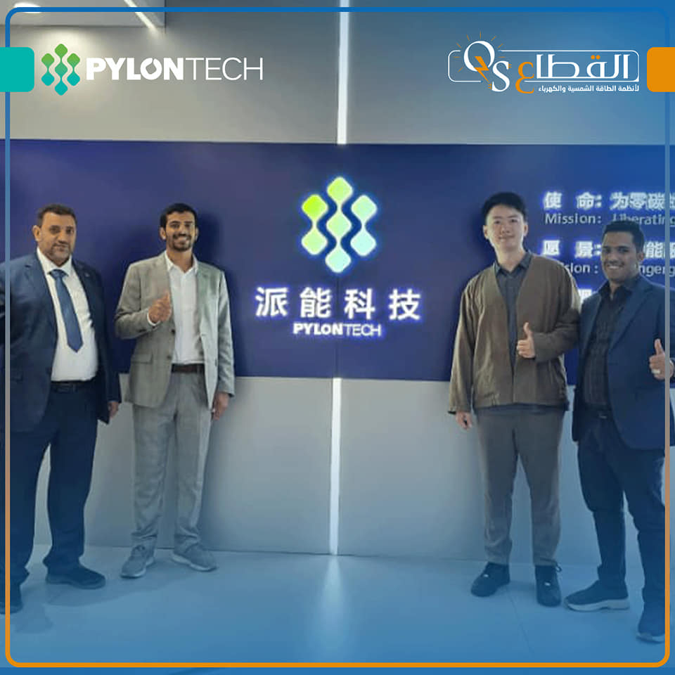 Another photo from Al-Qatta team visit to Pylontech