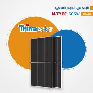 لوح ترينا Vertex N-Type 685W