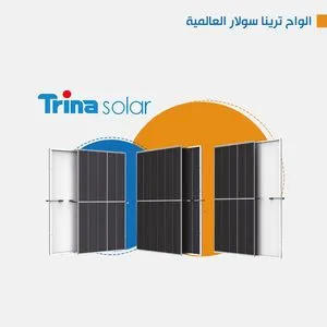 لوح ترينا Vertex S+ (420-440W) زجاج مزدوج